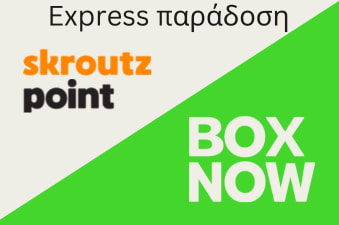 Express παράδοση από το kidz.gr σε BOX NOW και Skroutz Point lockers